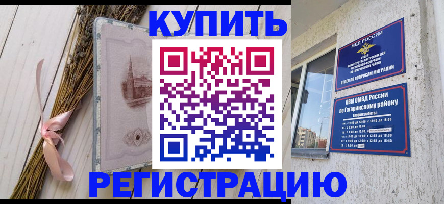 найти адрес прописки в Черноголовке